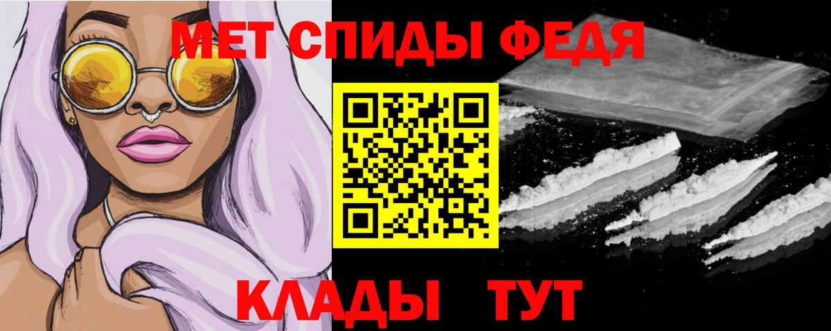 Амфетамин Premium Дзержинск