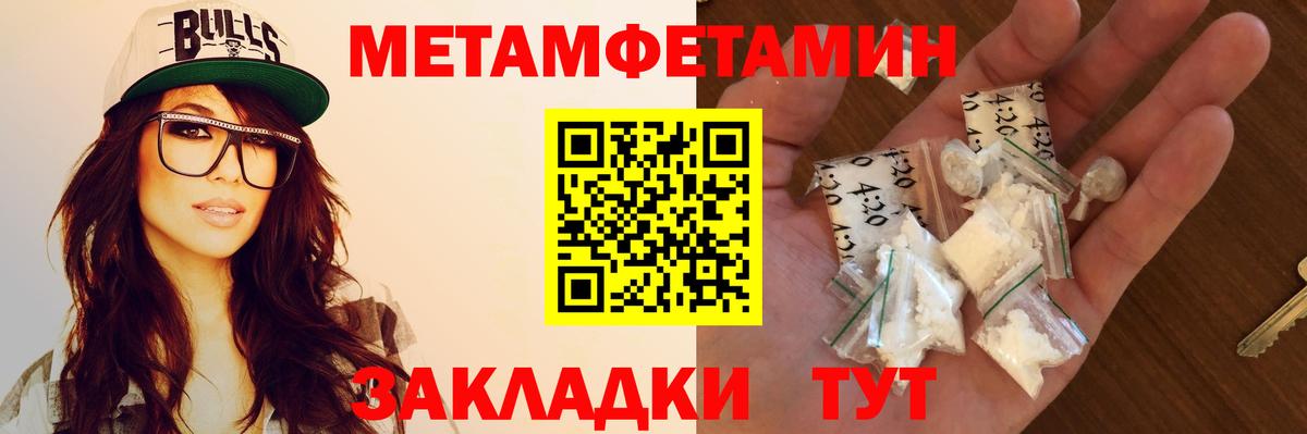 АМФ  Вход с VPN  Дзержинск  Амфетамин  АМФ Premium 