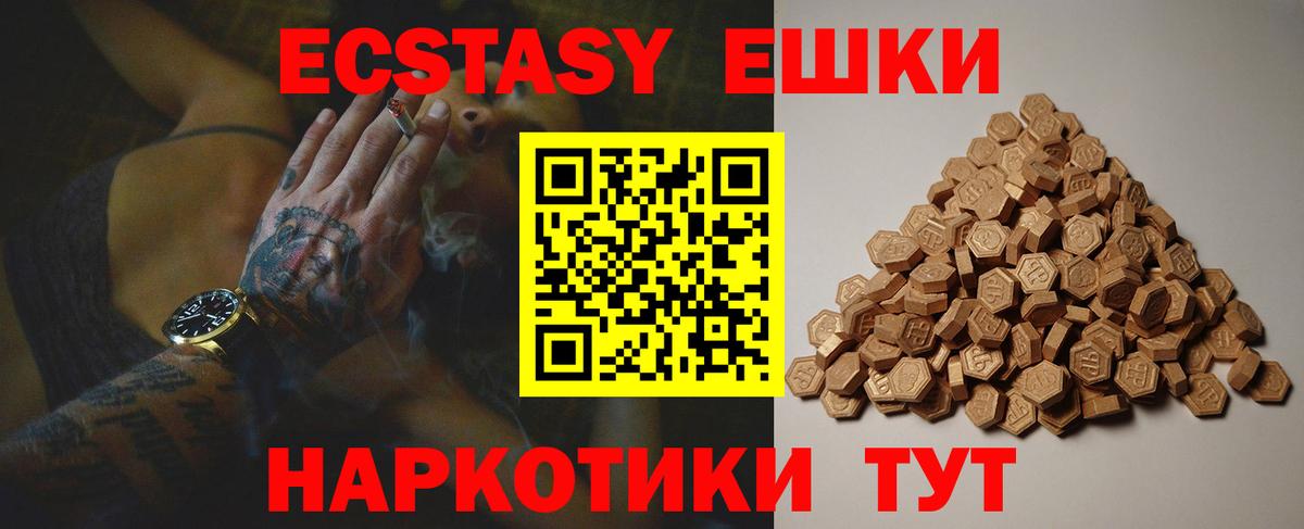 ЭКСТАЗИ Punisher  Экстази Punisher  магазин продажи наркотиков  Дзержинск  Вход с VPN  ЭКСТАЗИ 