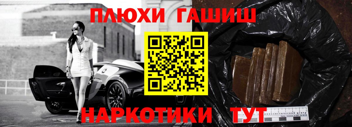 Дзержинск  ГАШ ice o lator  Гашиш индика сатива  Вход с VPN 