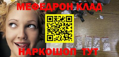 ALPHA-PVP Краснодар