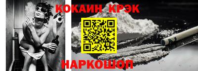 ALPHA-PVP Краснодар
