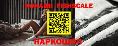 кокаин перу Кунгур
