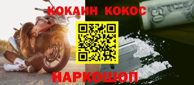 меф VHQ Краснознаменск