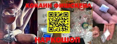 ALPHA-PVP Краснодар