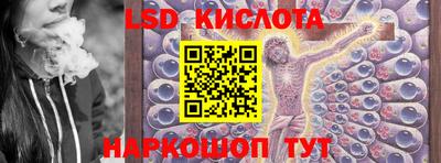 кокаин перу Кунгур