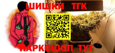 меф VHQ Краснознаменск