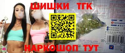 COCAINE Краснокаменск