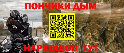 ALPHA-PVP Краснодар