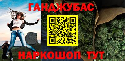 меф VHQ Краснознаменск