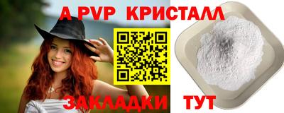 кокаин перу Кунгур
