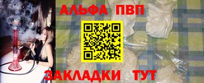 меф VHQ Краснознаменск
