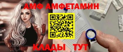 COCAINE Краснокаменск