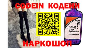 меф VHQ Краснознаменск
