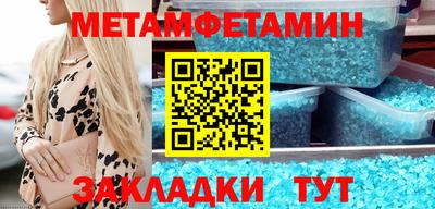 меф VHQ Краснознаменск