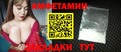ALPHA-PVP Краснодар