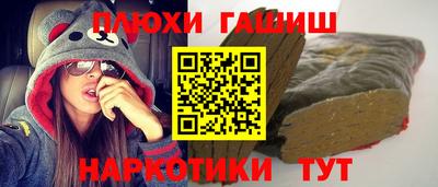 ALPHA-PVP Краснодар