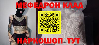 кокаин перу Кунгур
