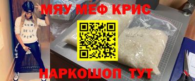 COCAINE Краснокаменск