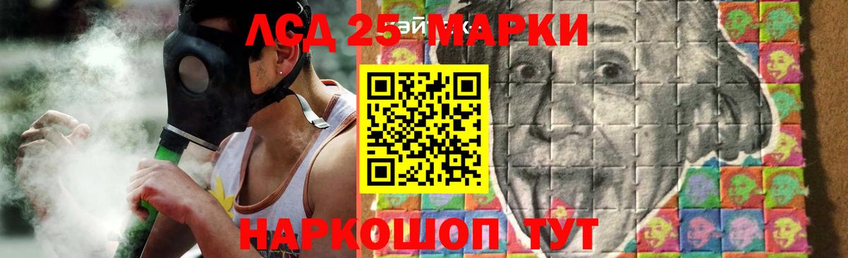 Лсд 25 экстази ecstasy Дзержинск
