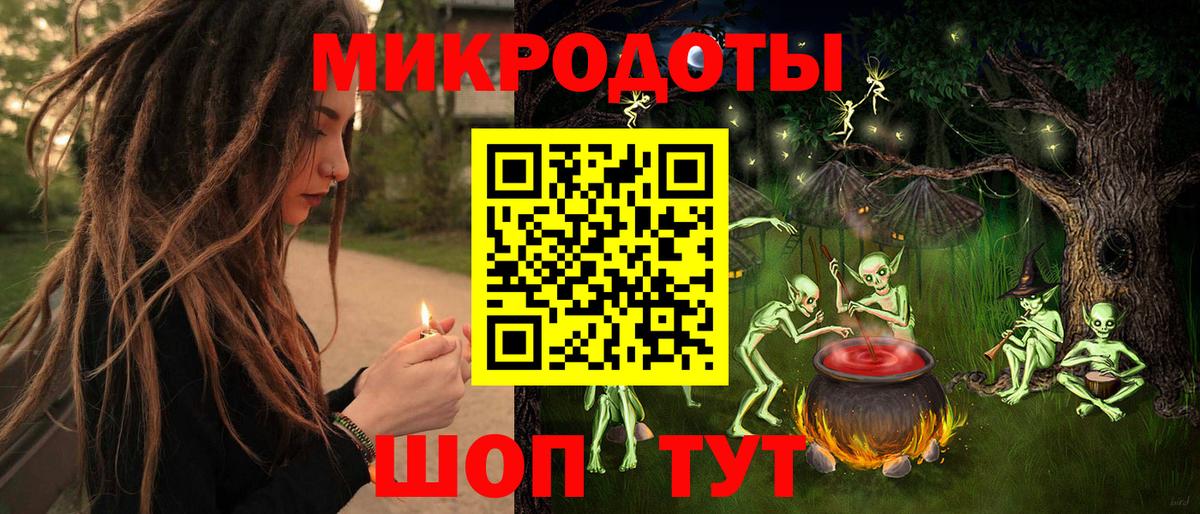 Галлюциногенные грибы Cubensis  Галлюциногенные грибы ЛСД  Вход с VPN  дарнет шоп  Дзержинск 