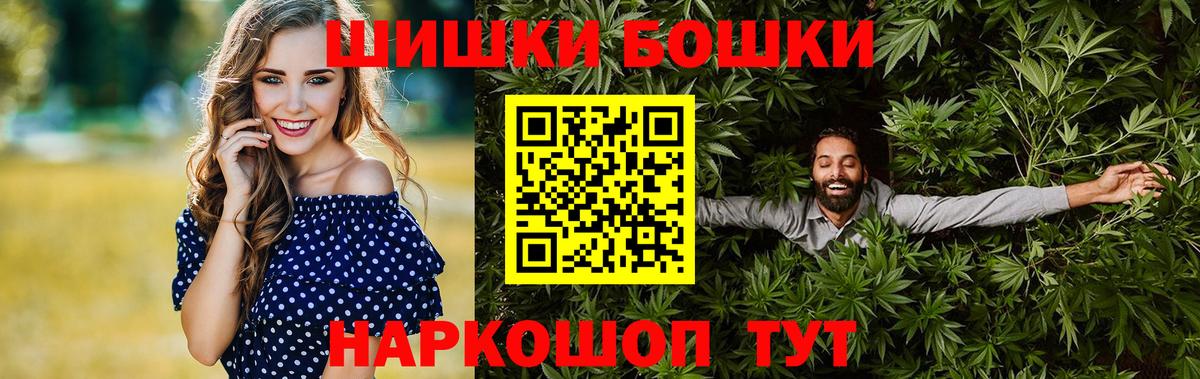 МАРИХУАНА семена Дзержинск