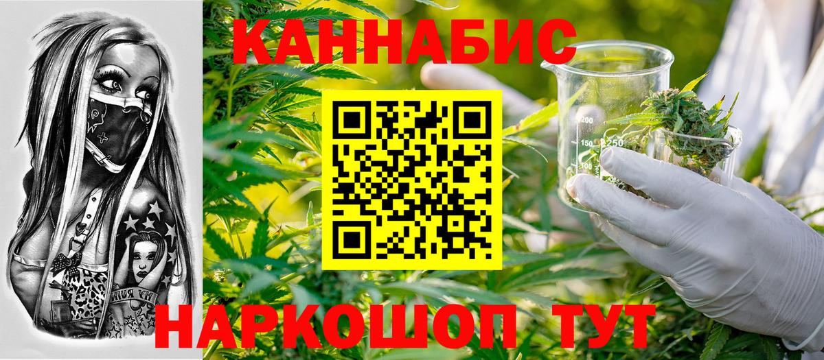 Бошки марихуана марихуана  МАРИХУАНА LSD WEED  Дзержинск  Бошки Шишки Ganja  Вход с VPN  Бошки Шишки семена 
